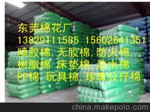 加工噴膠棉供應商,價格,加工噴膠棉批發市場 