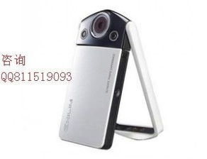 數(shù)碼相機(jī)卡西歐tr350s天空藍(lán)特價批發(fā)